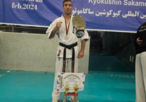 عبدالهادی شیرزاد ملی پوش فدراسیون کاراته افغانستان به مدال نقره دست یافت !