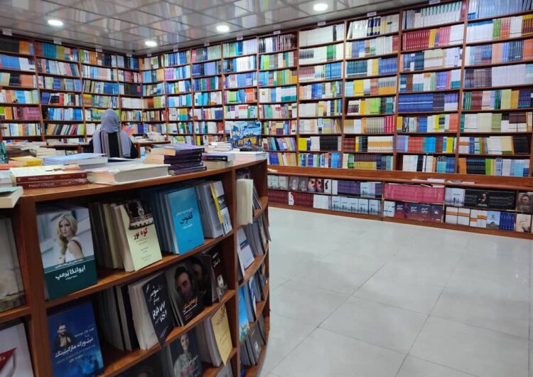 نگرانی‌ها از کم‌رنگ‌شدن بازار فروش کتاب در افغانستان!